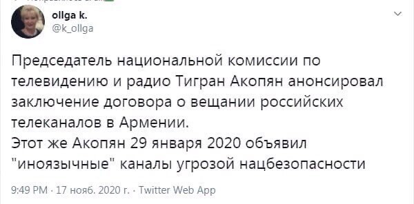 Переобувка ...