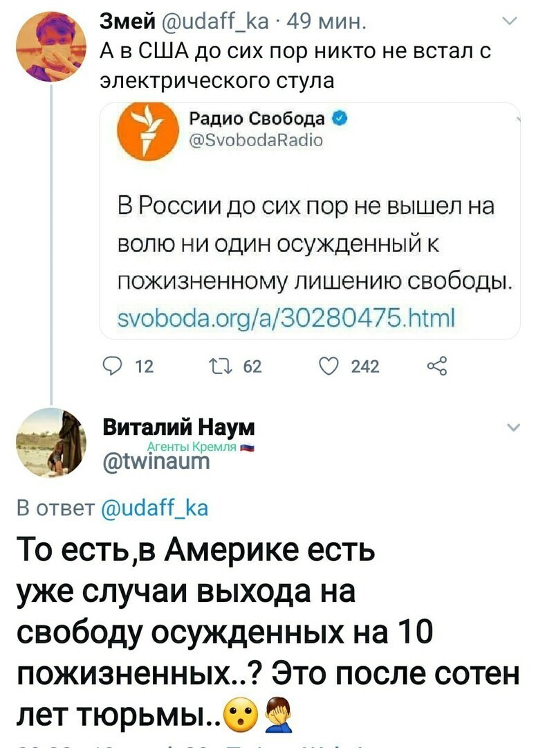 Политические комментарии из инета