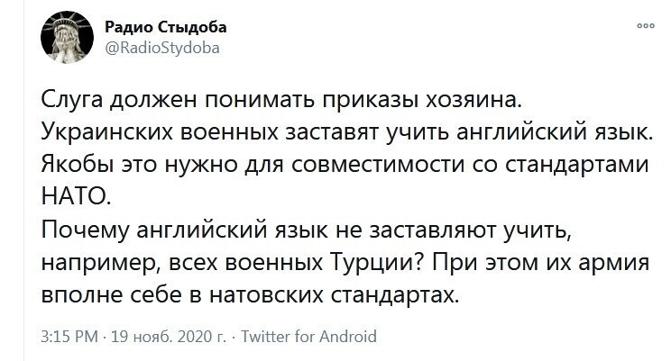 Политические комментарии из инета