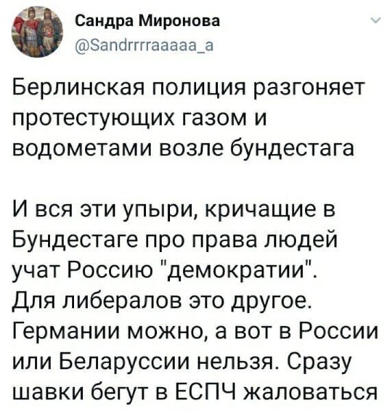 Политические комментарии из инета