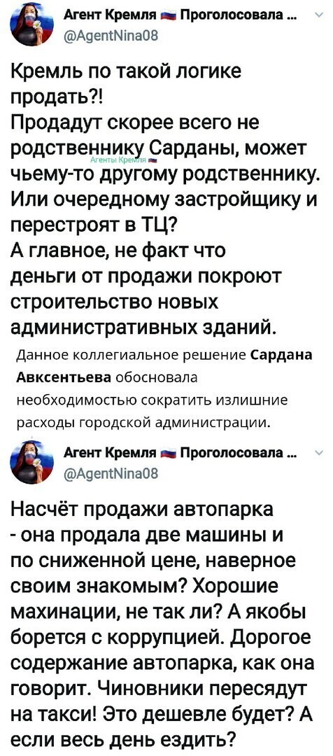 Чиновников на велосипеды. Зимой на лыжи. Это будет по настоящему патриотично...