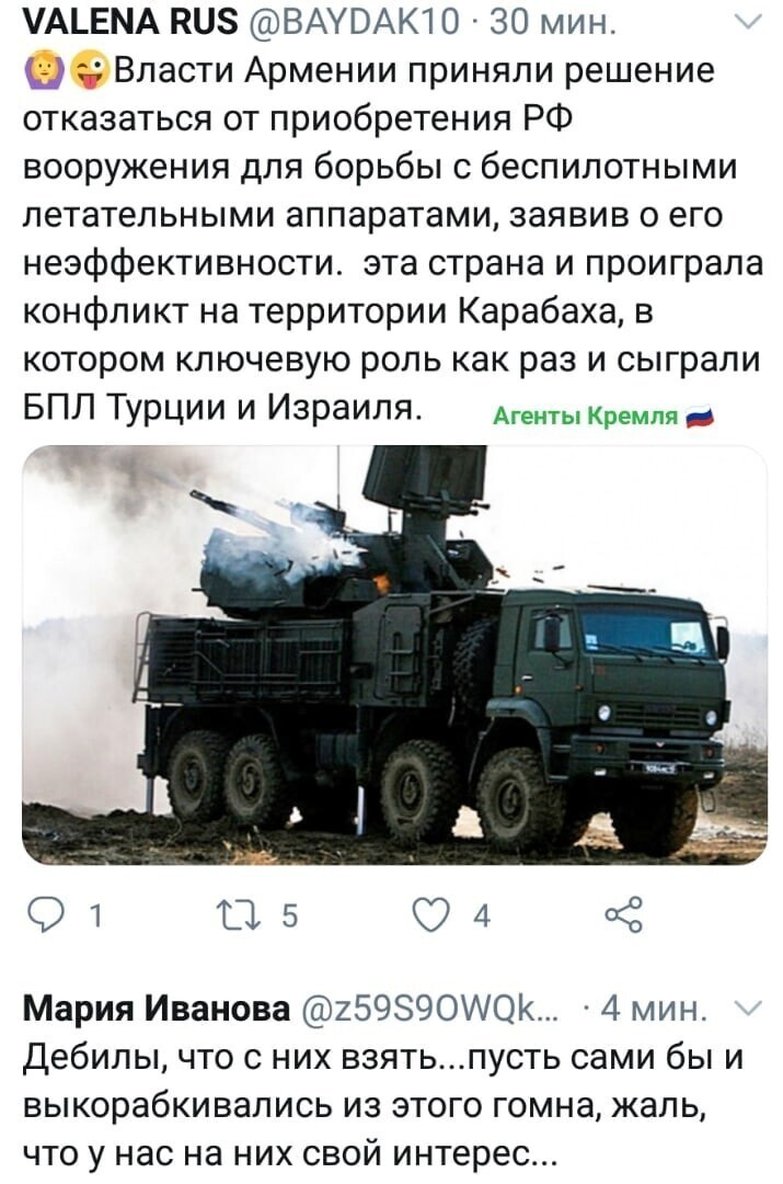 Политические комментарии из инета