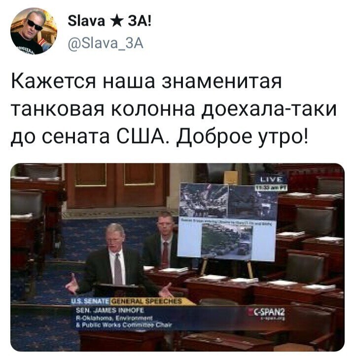 Политические комментарии из инета