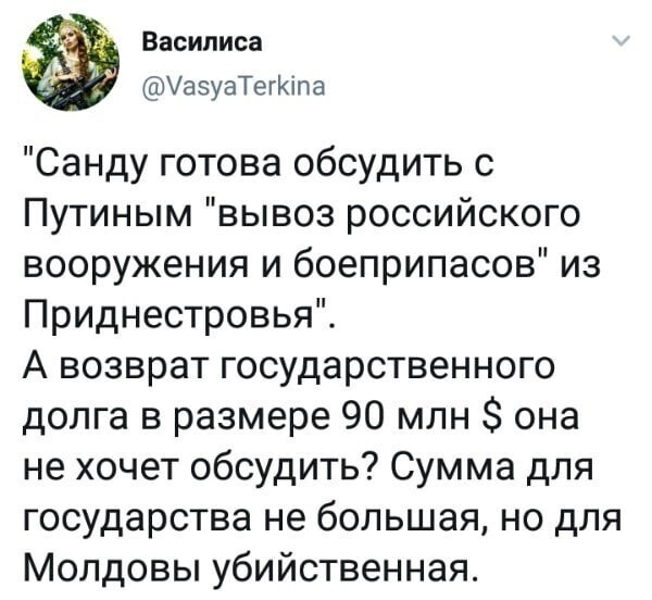 Ну понеслась с первых дней уже как пропендоска ведёт себя