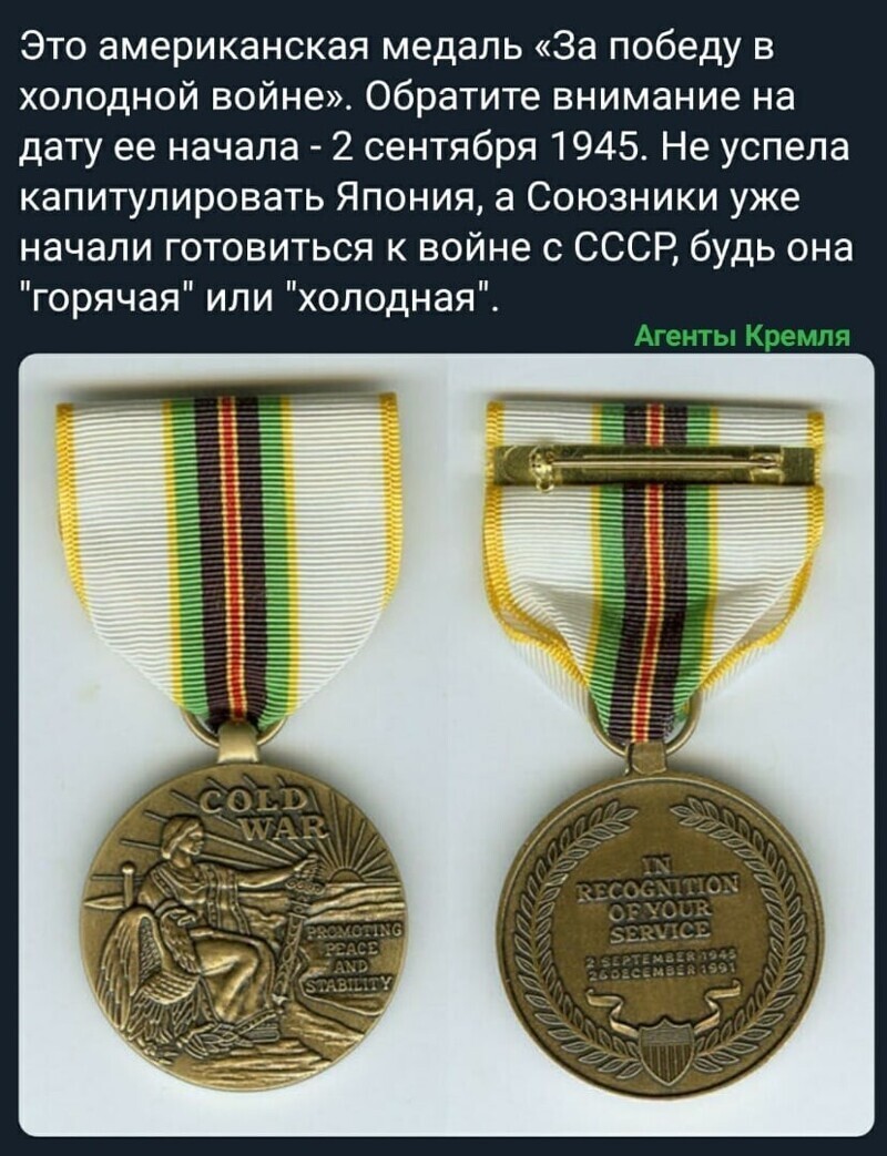 А Горбачёва наградили такой медалью ?