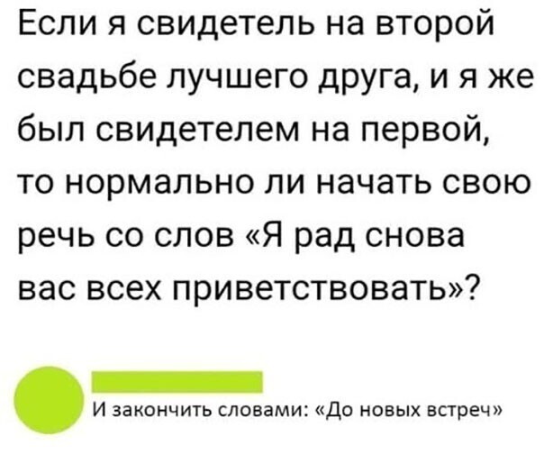 Прикольные и смешные картинки от Димон за 20 ноября 2020 08:45