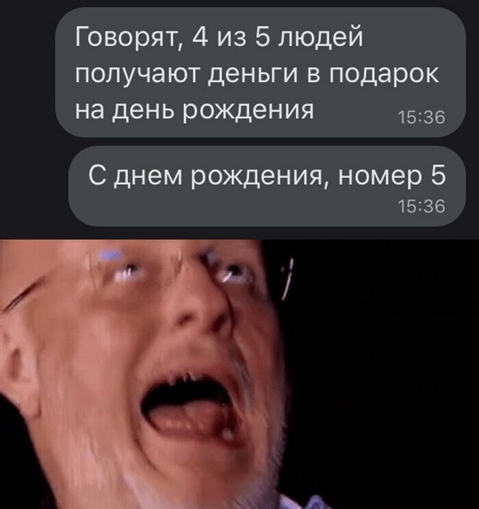 Скрины из социальных сетей