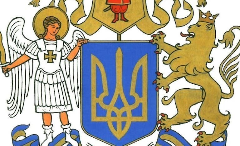 Крест и фаллос — новый герб Украины