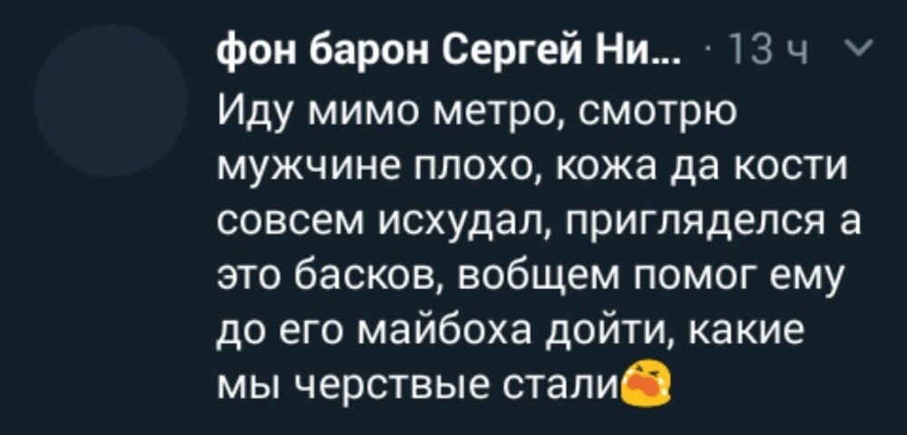 О бедном монахе замолвите слово. О бедной пищалке замолвите слово.