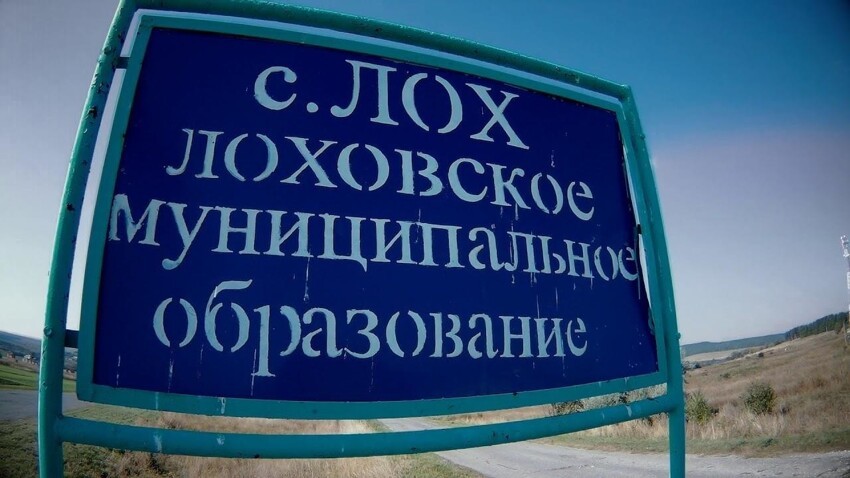 Жители села Лох Саратовской области решили развивать туризм