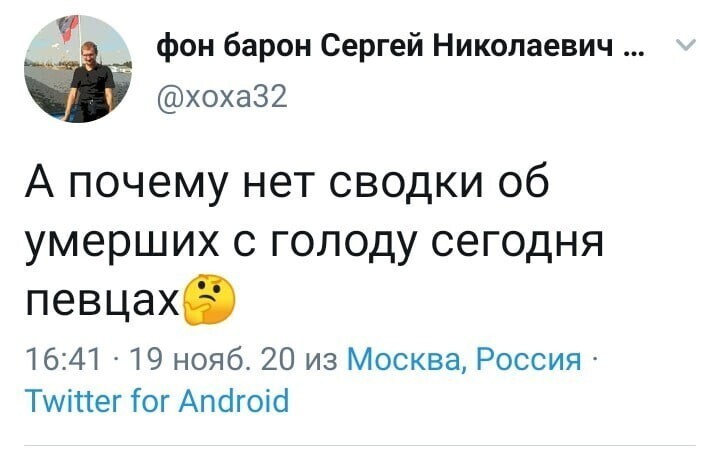 Политические комментарии из инета