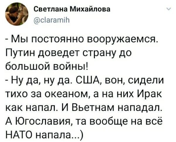 Политические комментарии из инета