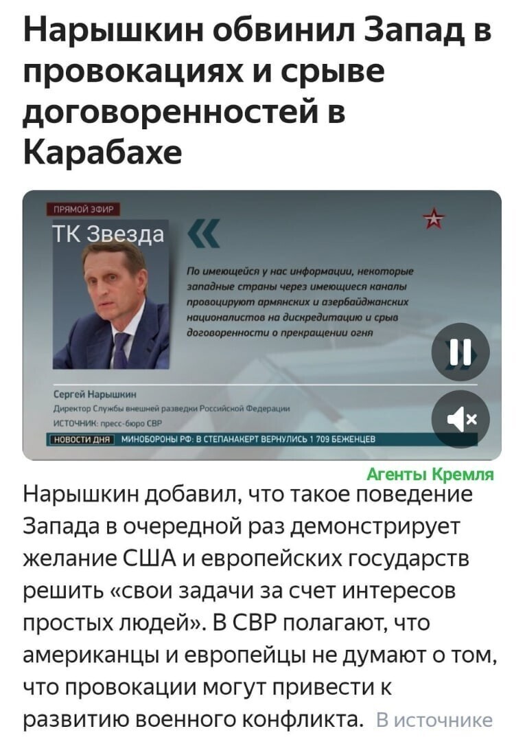 Политические комментарии из инета