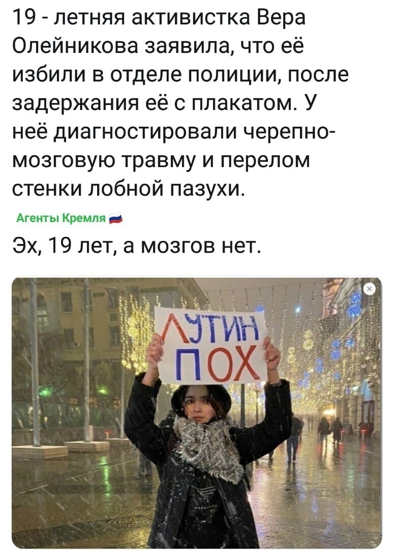 Шла, поскользнулась, потеряла сознание... Упала... Гипс .... Беременность пятый месяц...