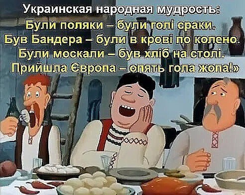 Политические комментарии из инета