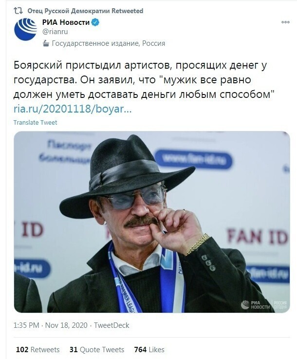 Человек с Большой буквы. Настоящий Д"Артаньян.