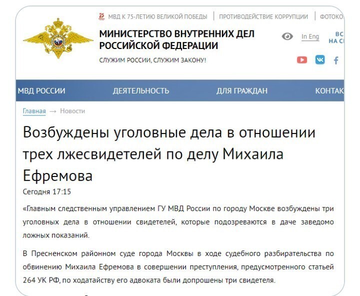 Политические комментарии из инета