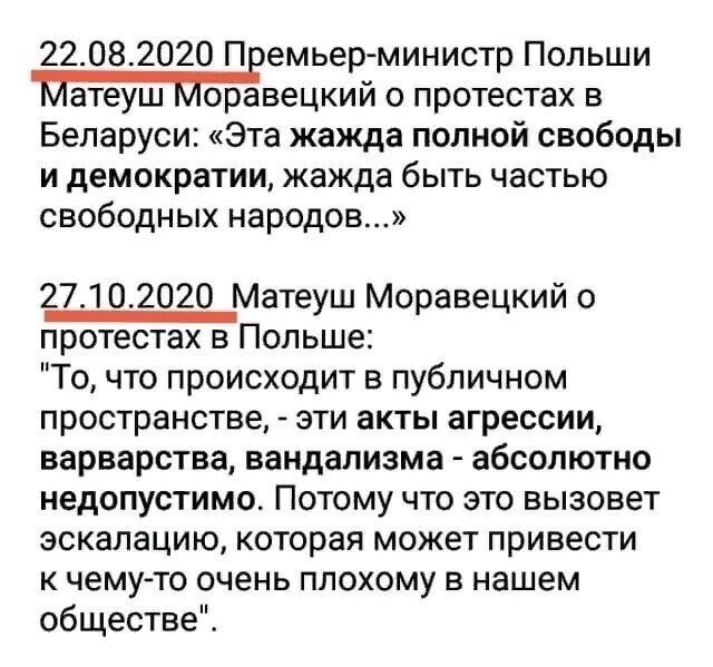 Политические комментарии из инета
