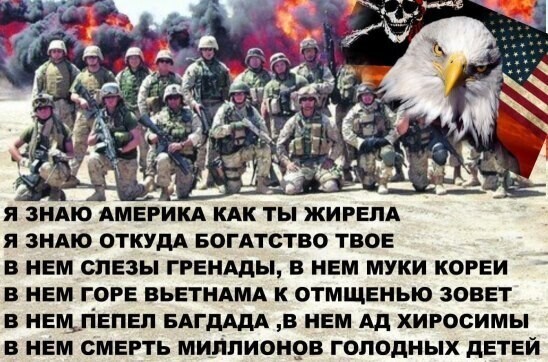 Политические комментарии из инета