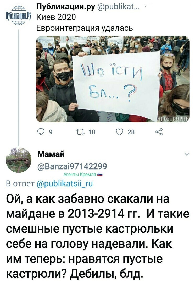 Политические комментарии из инета