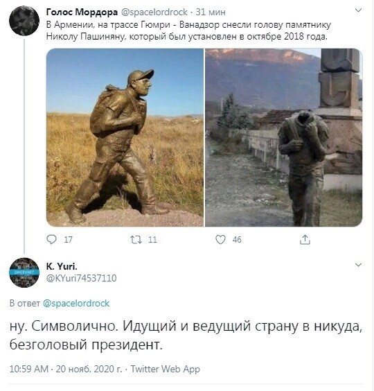 Политические комментарии из инета