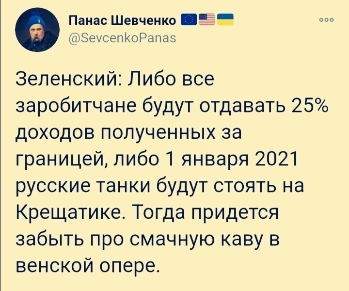 Политические комментарии из инета