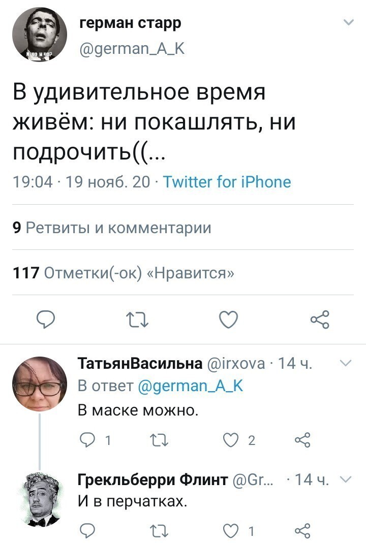 Политические комментарии из инета