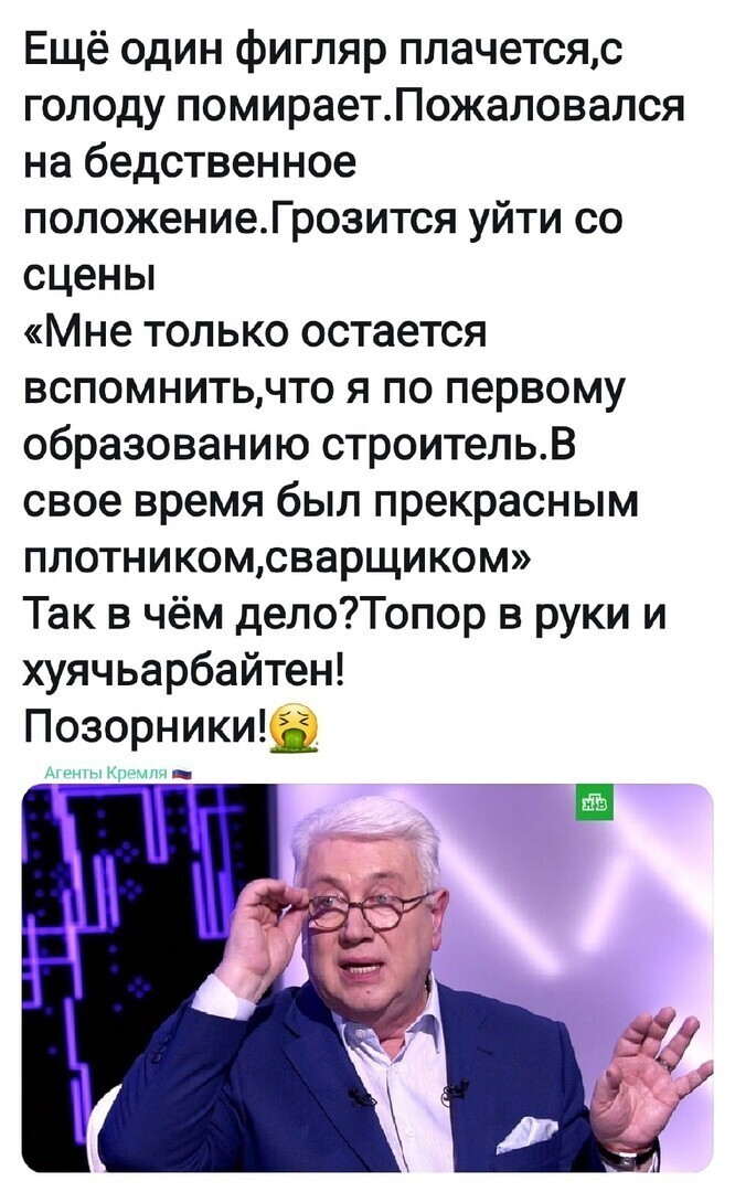 Политические комментарии из инета