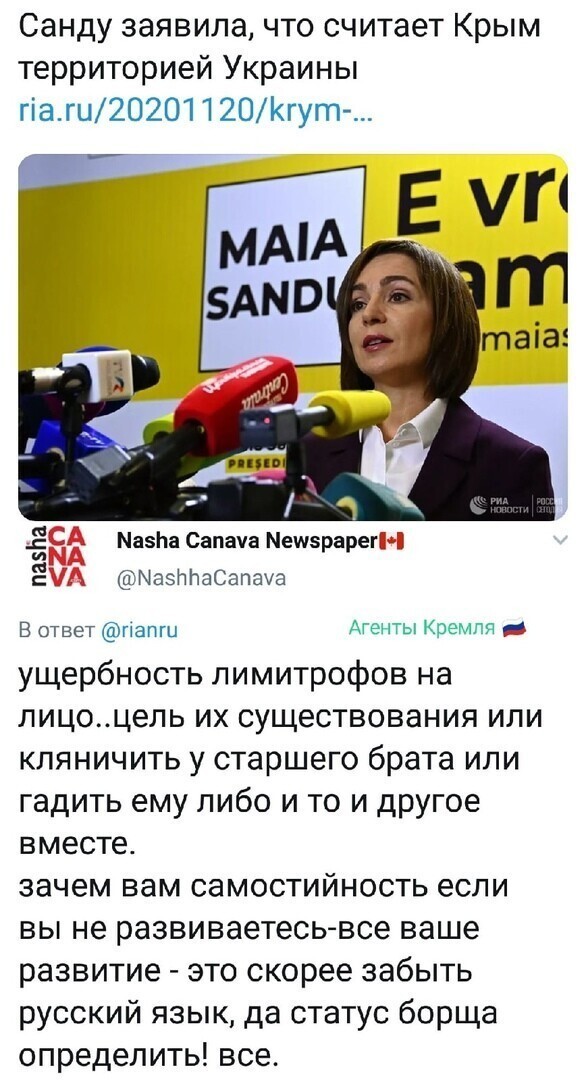 Политические комментарии из инета