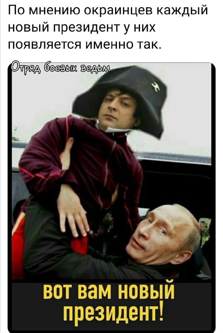 Теперь так думают и в США!