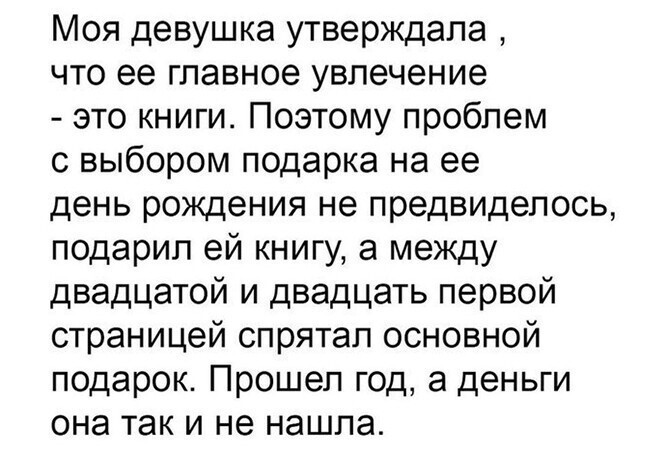 Прикольные и смешные картинки от Димон за 21 ноября 2020