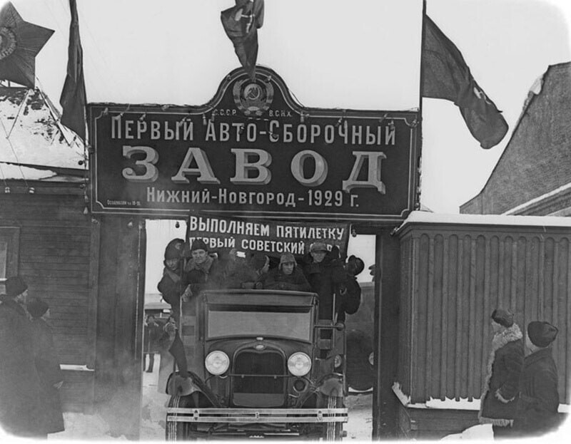 Заводы первой пятилетки — из-за границы. Кто ковал индустриализацию СССР?
