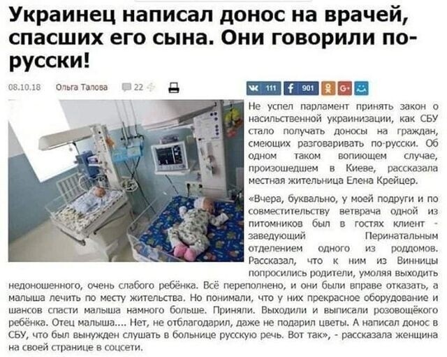 Политические комментарии из инета
