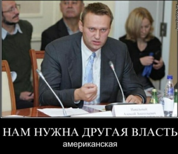 Политические комментарии из инета
