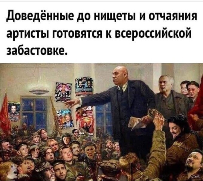 Начинается...