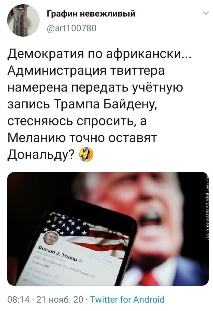 Политические комментарии из инета