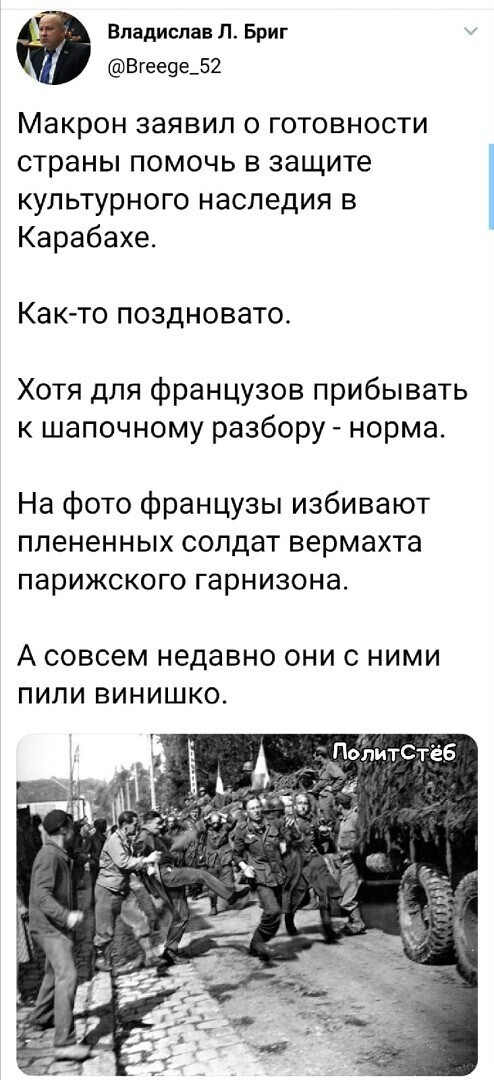 Политические комментарии из инета