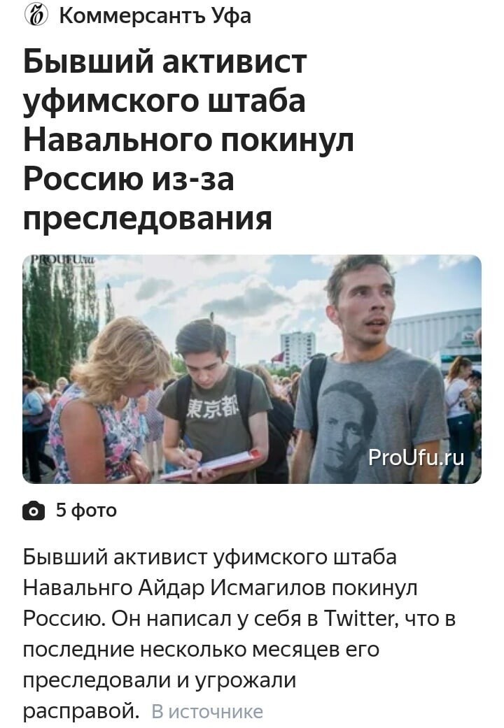 Избавляется Русь от ушлепков.Это радует