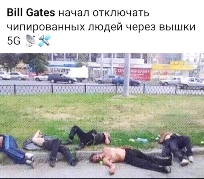Политические комментарии из инета