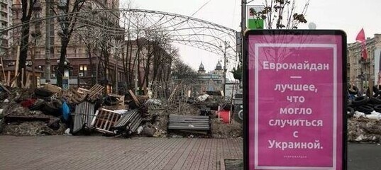 Политические комментарии из инета