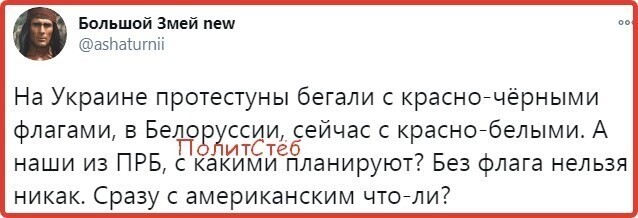 Политические комментарии из инета