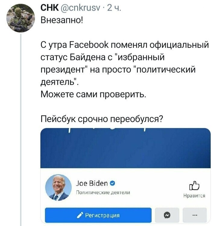 Политические комментарии из инета