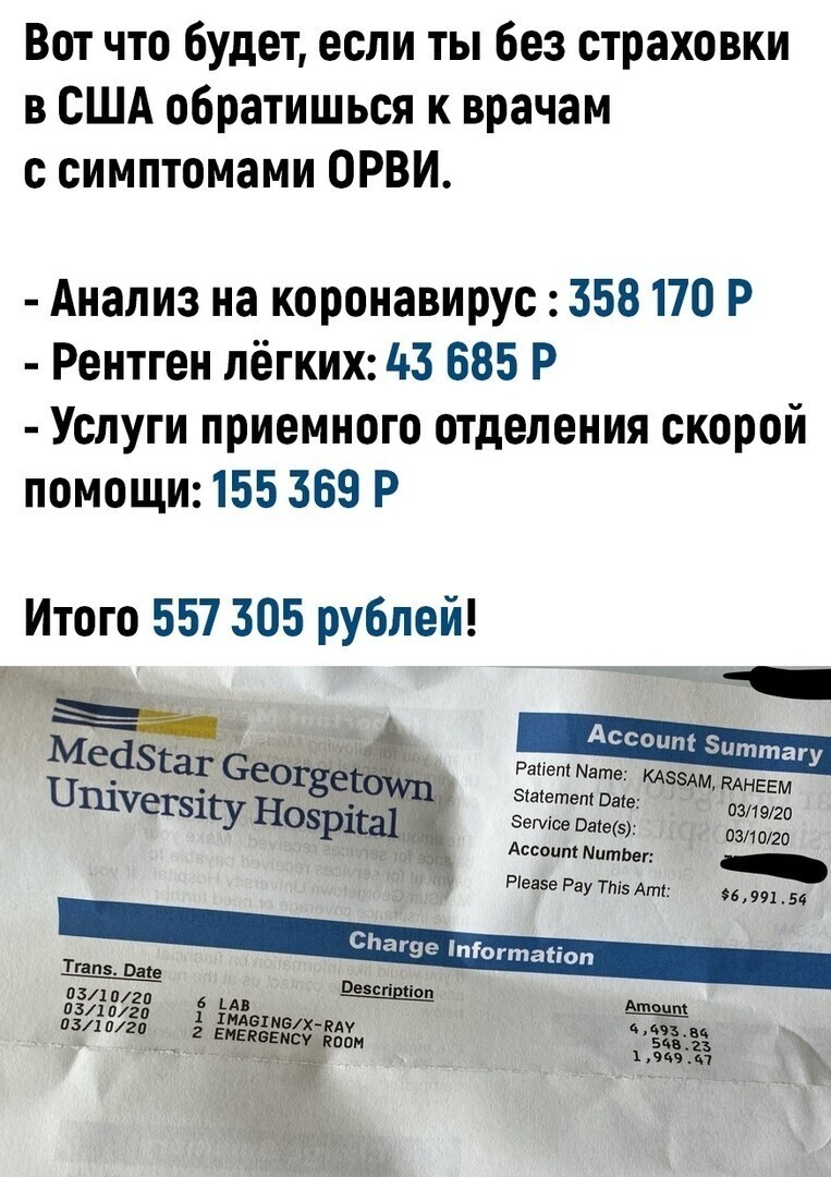 Политические комментарии из инета