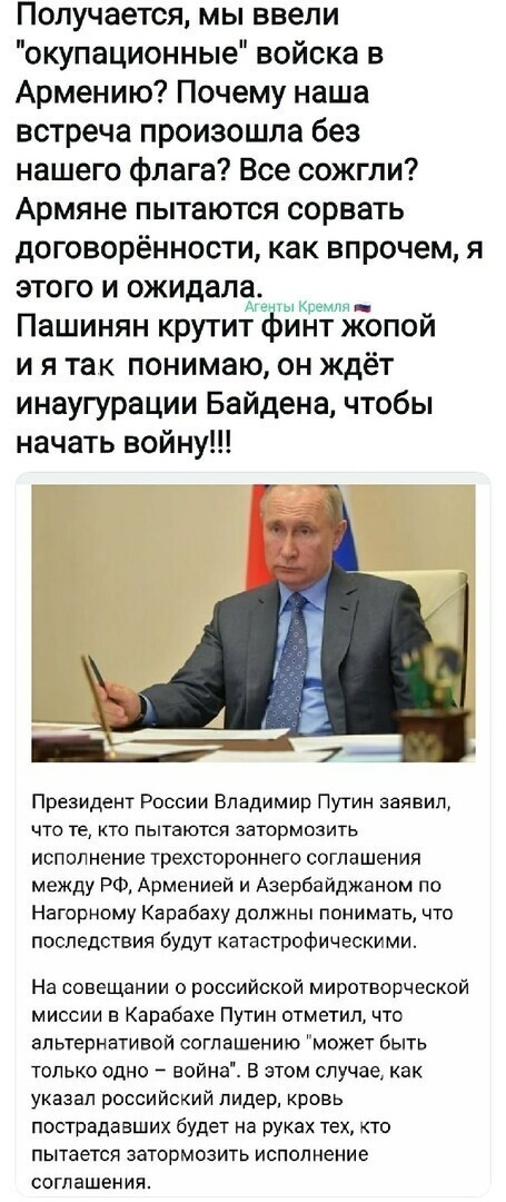 Политические комментарии из инета