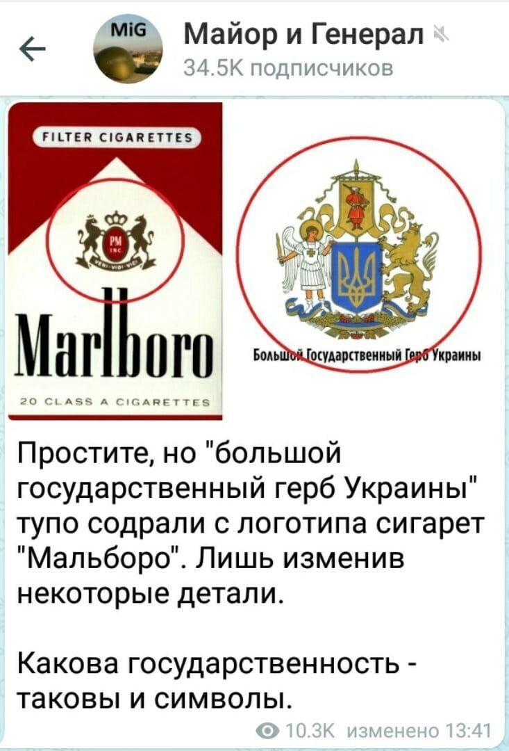 Политические комментарии из инета