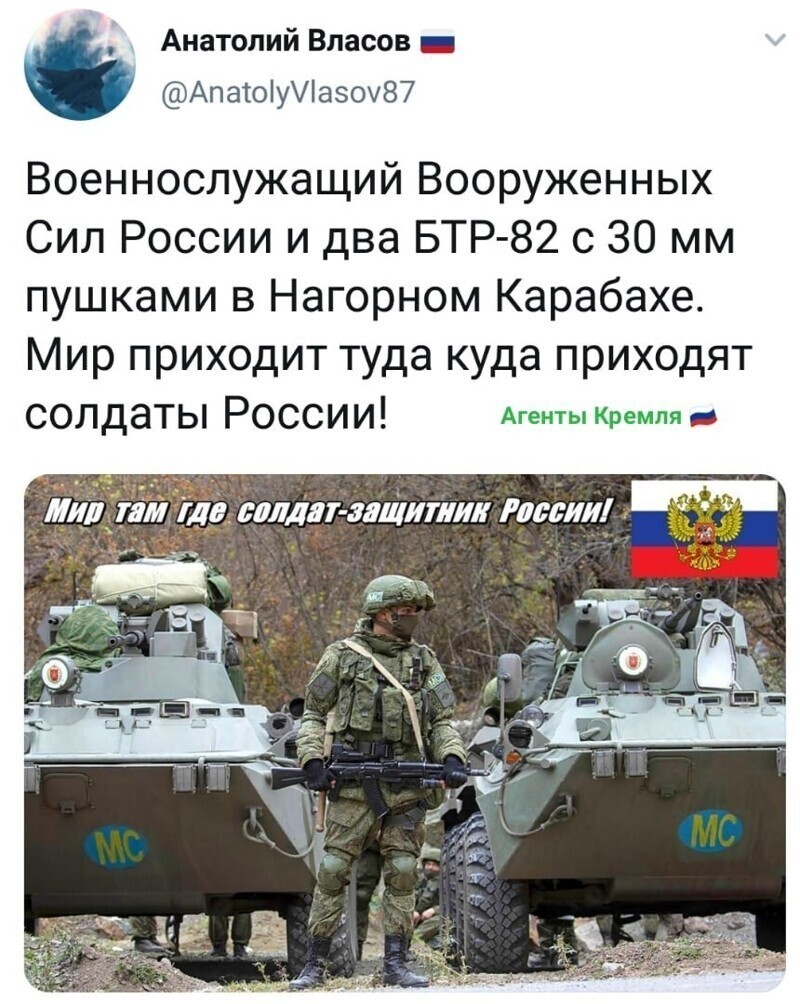 Политические комментарии из инета