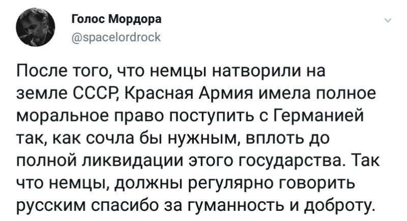 Политические комментарии 2
