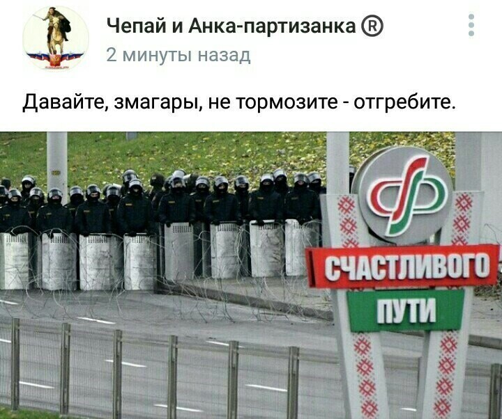 Политические комментарии 2