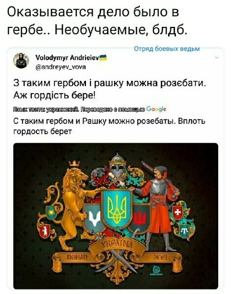 Политические комментарии 2