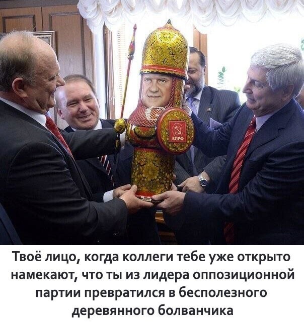 Политические комментарии 2